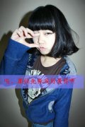 清纯可爱的女生带字皮肤