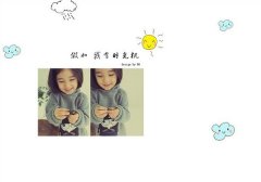 可爱清新的文字图片