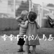 幸福甜蜜的情侣qq头像