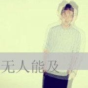 魅力陈冠希帅气头像