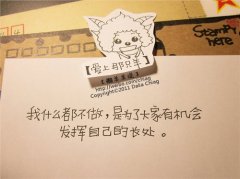 搞笑文字最新图片