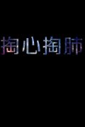 个性原宿风简约皮肤
