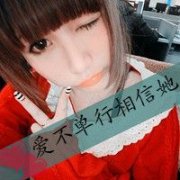 非主流最新情侣唯美头像