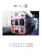 唯美的个性文字图片