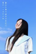 清新自然的女生皮肤