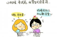 可爱最新搞笑动漫图片