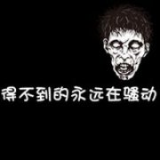 个性简约的情侣头像