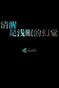简约皮肤