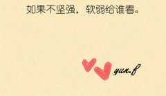 文字控素材图片