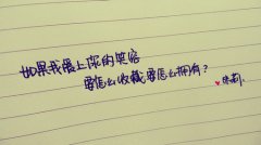 唯美文字控素材图片