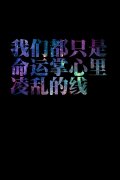 个性文字最新简约皮肤