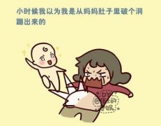 搞笑可爱的动漫图片