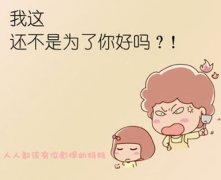温馨的卡通图片