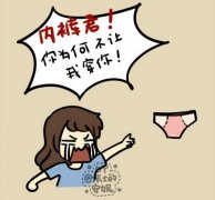 可爱搞笑的内裤君图片