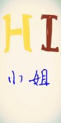 简约个性的情侣皮肤