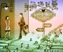 唯美意境沙画图片