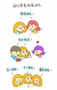 可爱的动漫最新图片