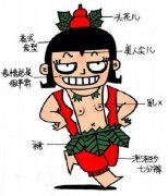 重口味个性动漫图片