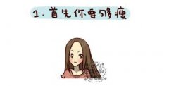 个性动漫最新皮肤