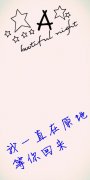 简约可爱的情侣皮肤