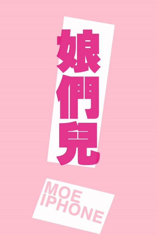 非主流情侣个性皮肤