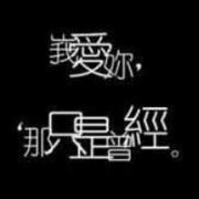黑底花字图片头像只有文字:万人迷