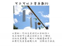 文字小清新最新图片
