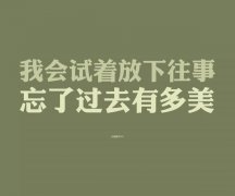 经典唯美的歌词空间图片