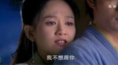 笑傲江湖感人台词截图