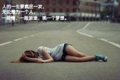 唯美伤感最新文字图片