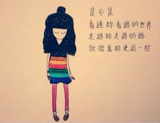 可爱好看的文字卡通图片