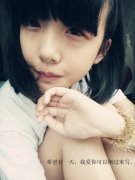 非主流女生文字图片