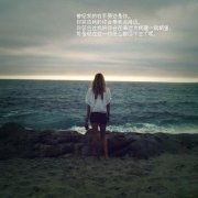 唯美海边带字图片