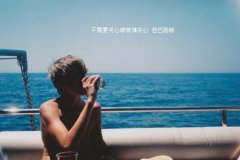 好看的最新个性图片
