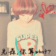 好看的个性情侣头像