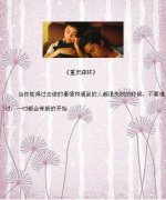 经典的电影语句图片