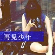 浪漫幸福情侣头像