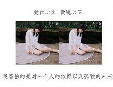 好看的唯美文字图片