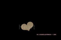 个性简约文字图片