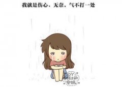 可爱卡通带字图片