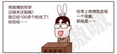 搞笑动漫图片最新