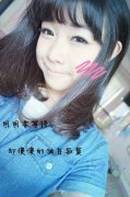 清新可爱的女生带字qq皮肤