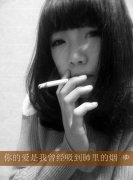 霸气个性女生皮肤