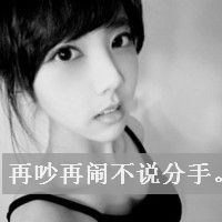 清新的情侣最新头像