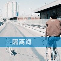 清新文艺情侣头像