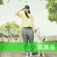 清新文艺情侣头像