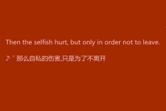 简约中英文字个性图片