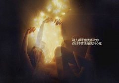 伤感文字唯美个性图片