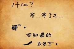 最新文字图片