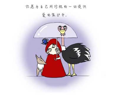 除了天长地久,我们无路可走